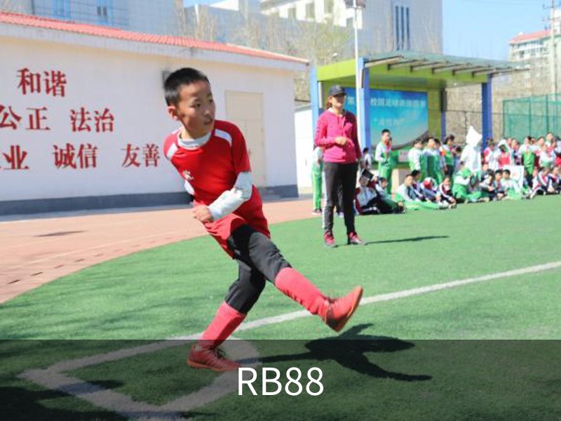 走进RB88